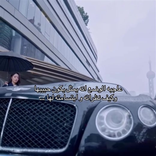 مسلسل Shine On Me: حلقة 12 ورومانسية جديدة