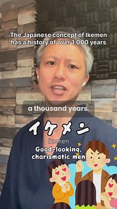 Watch till the end to learn a set of harsh yet real Japanese phrases 🥺 —————— ▶︎ Hi, I’m Kyota Ko, the author of Amazon Best Sellers: Folk Tales of Japan (book & audiobook) Underdogs of Japanese History Horror Tales of Japan Love Tales of Ancient Japan Please check out my books on Amazon or my homepage ☺️: @themetroclassic https://kyotako.myportfolio.com/ #japanese #japaneseculture #japanesehistory #ikemen #japan #japon | The Metro-classic Japanese