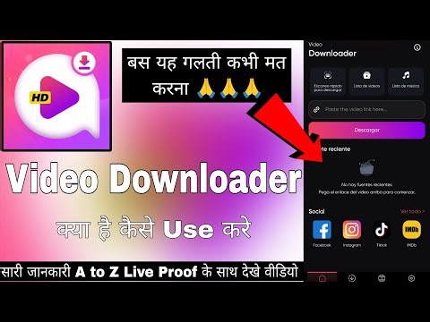 Video Downloader App || Video Downloader App Kaise Use || Hd Video Downloader & Player