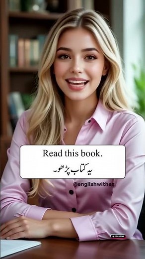 Daily Use English Sentences with Urdu Meaning | Easy English to Urdu Translation for Beginners