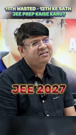 11th Wasted? 😱 How to Manage 11th + 12th Together for JEE 2026 | Smart Strategy Recover #mohittyagi