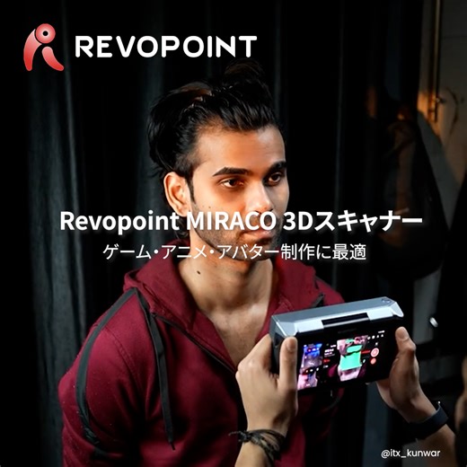 🔥Revopoint MIRACO Plus — Our scanner captures micro-expressions, natural skin curves, and lifelike textures for unmatched realism. ‼️Whether for gaming, VFX, digital humans, or avatar creation, this scanner gives you pro-level fidelity at an accessible price. 🛒New Customers Get 5% OFF👉Use Code: NEWREVO5 ✅Single-frame Accuracy Up to 0.04 mm ✅Fast Scanning Speed Up to 20 FPS ✅Single-shot & Continuous Modes ✅Photogrammetric Length Accuracy 0.02 mm 0.05 mm x L (m) ✅Small to Large All-in-one Scann