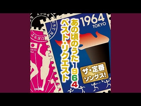 君だけを