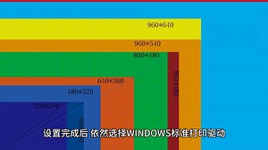 医疗器械唯一标识UDI赋码教程