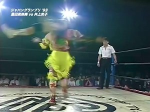 Manami Toyota 🆚 Kyoko Inoue At a moment when their rise to the very top felt inevitable, these two future world champions pushed each other to unreal heights. Speed, power, emotion, and innovation collide as their rivalry burns at an all-universe level—AJW at its absolute peak. 📍 All Japan Women's Pro-Wrestling 📅 July 26, 1993 🌟 A defining clash from one of the greatest eras in women’s wrestling history. #Wrestling #Joshi #AJW #ManamiToyota #KyokoInoue #WrestlingHistory #90sWrestling #AllTim