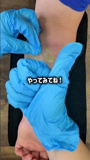 皮膚が剥がれないフィルムテープの剥がし方【看護介護】【表皮剥離】
