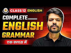 RBSE Class 12 – Complete English Grammar in One Video| Important Questions| Board Exam Special #exam