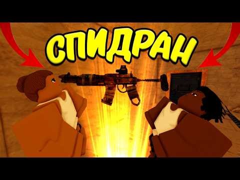 с НУЛЯ до КАЛАША на 1Х в ФАЛЕНЕ I FALLEN SURVIVAL ROBLOX роблокс