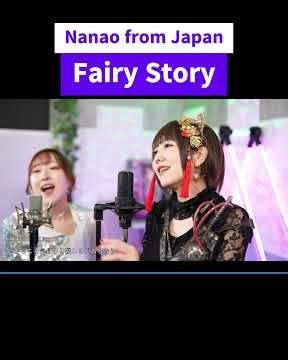“Fairy Story (10th Anniversary ver.) ” #Animesong #anison #mesinging #cover #Nanao #yucat