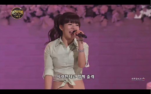 【4k超清修复】少女时代《way to go》20090329