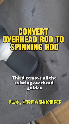 Convert overhead rod to spinning rod #fishingrod #fishingtips #fishinglife | Captain Q