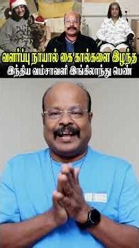 இதுதான் காரணம்னு 100சதவிகிதம் சொல்ல முடியாது அனால் இப்படி வந்திருக்க தான் வாய்ப்பு Kadhaippomvaa