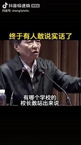 说的好像是这么回事