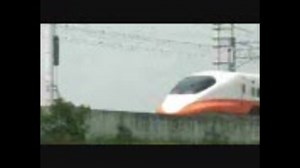 PS3 Railfan 台湾高鉄 プロモーションムービー