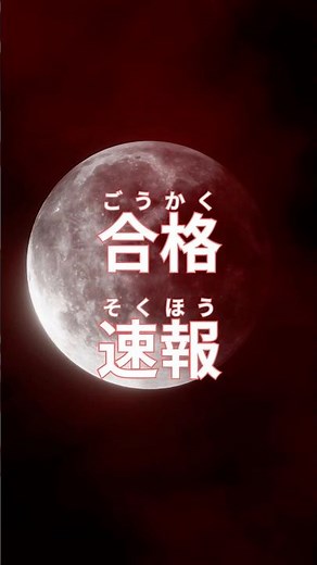 第38回介護福祉士国家試験の合格発表でた！かつてない驚愕の合格率・・・まじかよ・・