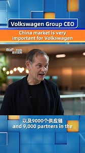 Volkswagen Group CEO: China market 'very important' for Volkswagen Oliver Blume, the global CEO of the Volkswagen Group, told CGTN's Lily Lyu during an interview that the China market is a very important one for Volkswagen. China's auto market is developing rapidly in electric mobility, digitalization and other aspects. Volkswagen holds a positive attitude toward local competition recognizing China's leading position and innovation ability in some automobile technologies. #BizFocus#BizFocus #Aut