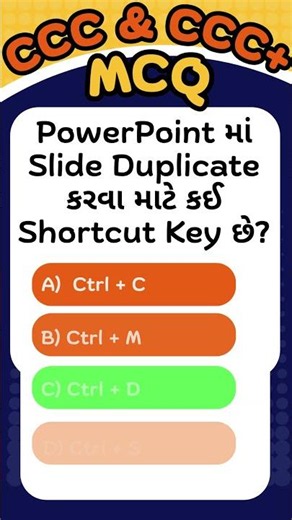 CCC Exam Important MCQ 164 #cccexam #ccc_gtu #ccc