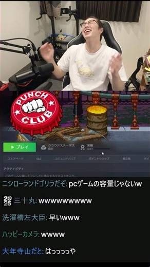 A legendary game that installs in just one second