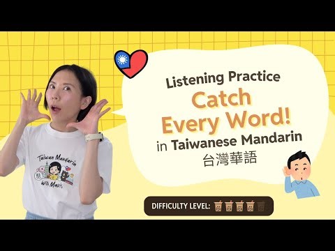 Master Taiwanese Mandarin Listening Comprehension: Real Conversation Breakdown 🇹🇼🎧