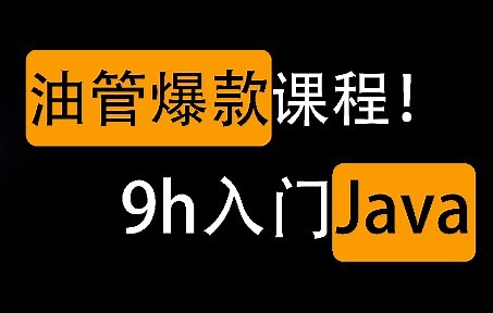 1-解释java基本关键字