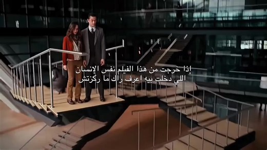 Inception Movie Review: A Mind-Bending Experience