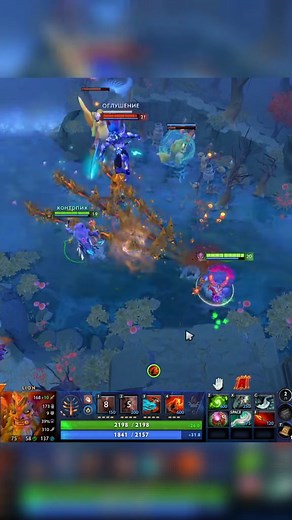 1.1M views · 7.7K reactions | When your carry said BKB no damage!藍 #Dota2 #TheInternational #DreamLeague #ESL #gaming | Necronomicon | Facebook