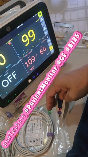 43 reactions · 6 comments | ช่วงนี้ Patient monitor เข้าเยอะ...