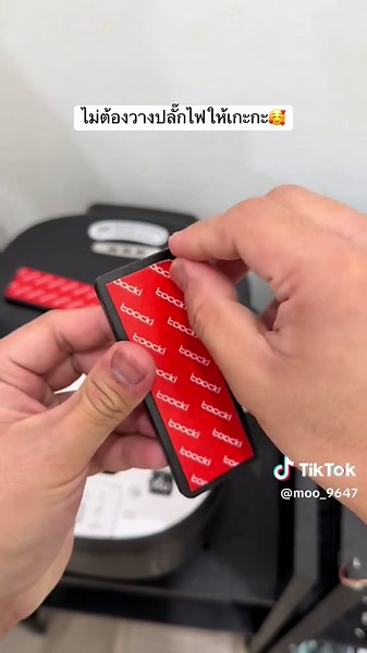 คือสะดวกมากๆครับ ไม่ต้องวางปลั๊กไฟให้เกะกะ🥰 #ที่ยึดปลั๊กไฟ #ที่ยึดปลั๊กไฟติดผนัง #ที่ยึดปลั๊กไฟในครัว