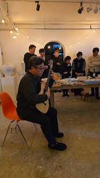 기타리스트 황민웅의 알함브라 궁전의 추억. 도예가 윤상현 작업실 송년회.