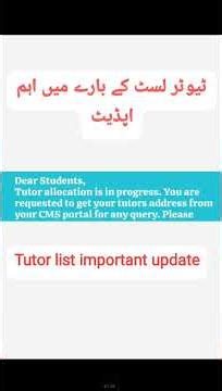 aiou tutor list Autumn 2025 | Tutor Letter | the Aiou | Aiou autumn 2025 Tutor l aiou tutore list