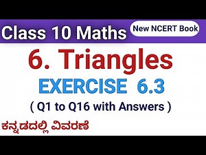 Class 10 maths | Triangles | Theorem 6.3, 6.4, 6.5 Exercise 6.3 Q1 to Q16| cbse |ncert |sslc maths