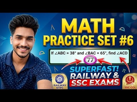 Math Practice Set #6 || Railway & SSC Exams 2026 | Superfast Tricks