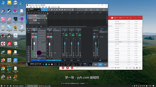 怎么用studio one 做简单录音和导出