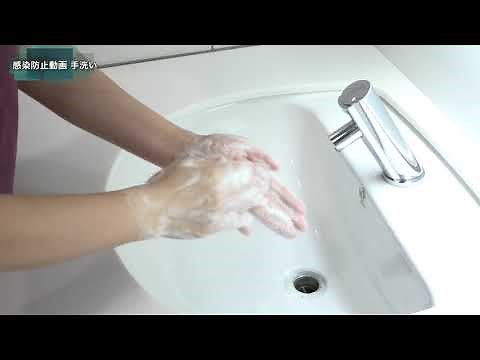 感染管理認定看護師による医療従事者用動画の紹介④～手洗い編～