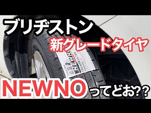 I hand-built the Bridgestone NEWNO and did a riding review.