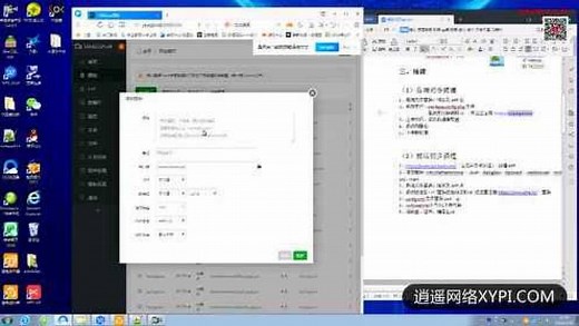 APP搭建详细教程