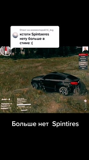 Как купить игру Snow Runner: советы и рекомендации