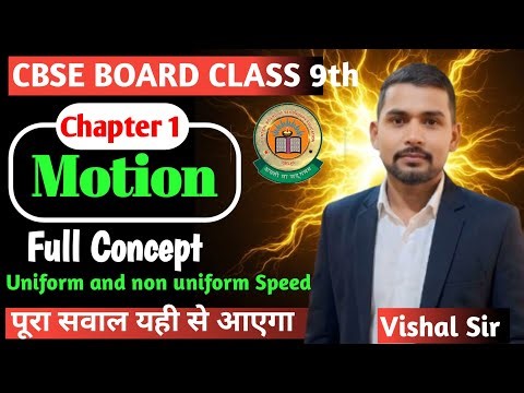 Motion Class 9th Chapter 1||Lec-5|| Full concept #virel #education #science By Vishal Sir