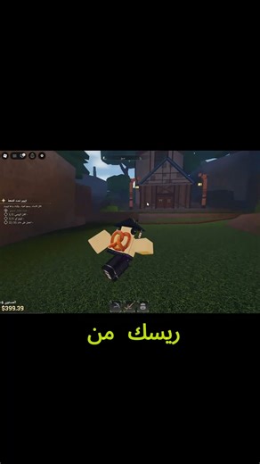 the forge #fps #roblox #السعوديه #السعوديه #viral #روبلوكس #روبلوكس #ورك #minecraft