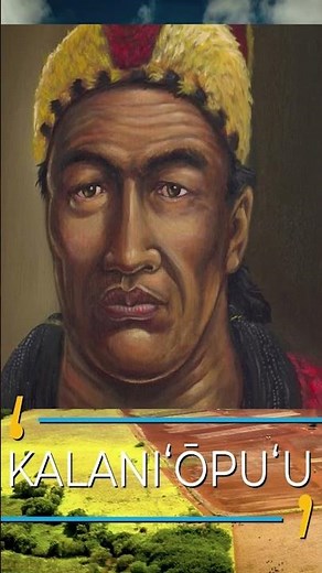 History of Hawaii: Captain James Cook Arrives