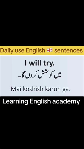 Daily use English 🏴󠁧󠁢󠁥󠁮󠁧󠁿 sentences 🌷#sentences #learningenglishacademy #foryoupage #flypシ