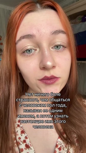 ‏Тгк - свалка свнвалка | old person name filter