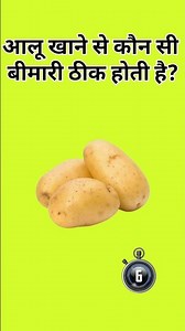 gk questions 153||gk questions answer #gkfacts #gkquiz #gkviral #gkvideo #gkchallenge