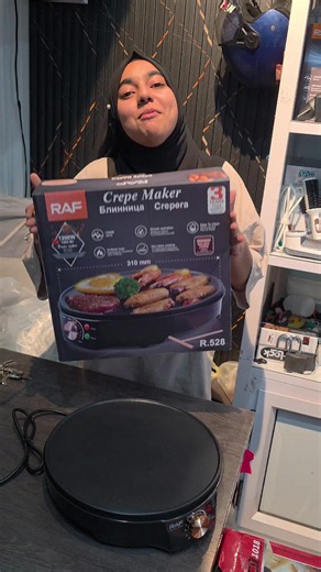 RAF Multi-Purpose Crepe Maker - Perfect for Crêpes and Pancakes