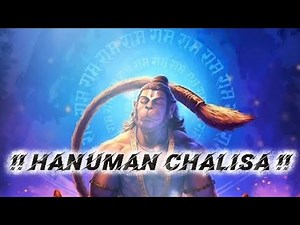 "Hanuman Chalisa | हनुमान चालीसा | Powerful Morning Chant | Full Lyrics & Audio "