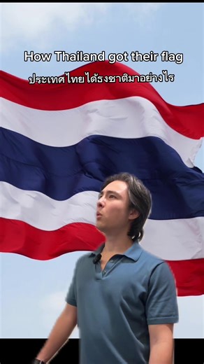 The History of Thailand's National Flag