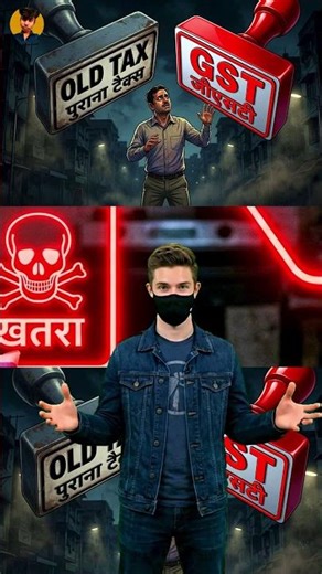 GST ya Sarkar Ka Mastermind Game? 🤯 Khel Samajhiye! #shorts #GST #TaxScam
