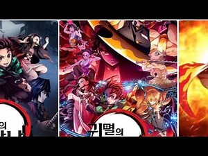 귀멸의 칼날 노래 모음 영상