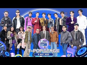 T-POP STAGE Presented by PEPSI | Week 18/2025 | 8 พฤษภาคม 2568 Full EP