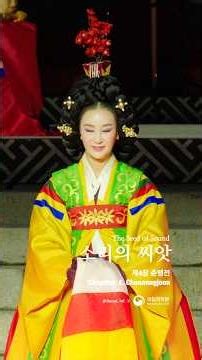 A Night with King Sejong’s Music at Gyeongbokgung Palace
